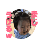 せいちゃん＆ありさちゃん（個別スタンプ：3）