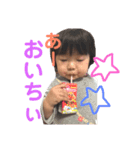 せいちゃん＆ありさちゃん（個別スタンプ：5）