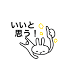 うさ野うさ子（個別スタンプ：8）