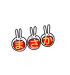 うさ野うさ子（個別スタンプ：10）