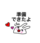 うさ野うさ子（個別スタンプ：11）