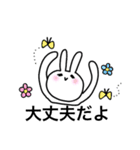 うさ野うさ子（個別スタンプ：16）