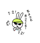 うさ野うさ子（個別スタンプ：17）