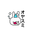 うさ野うさ子（個別スタンプ：20）