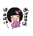 おかっぱ女の子スタンプ（個別スタンプ：3）