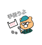 手書きくまさんとカーライフ（個別スタンプ：13）