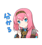 【巡音ルカ】ちょこっと返信スタンプ（個別スタンプ：3）