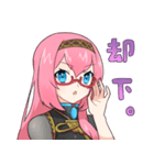 【巡音ルカ】ちょこっと返信スタンプ（個別スタンプ：6）