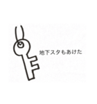 とっても使える篇（個別スタンプ：2）
