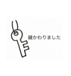 とっても使える篇（個別スタンプ：3）
