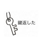 とっても使える篇（個別スタンプ：4）