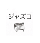 とっても使える篇（個別スタンプ：5）