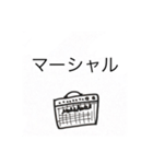 とっても使える篇（個別スタンプ：6）