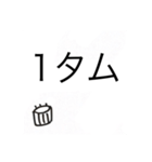 とっても使える篇（個別スタンプ：7）