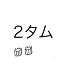 とっても使える篇（個別スタンプ：8）
