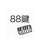 とっても使える篇（個別スタンプ：10）
