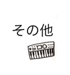 とっても使える篇（個別スタンプ：11）