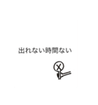 とっても使える篇（個別スタンプ：12）