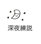 とっても使える篇（個別スタンプ：13）