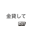 とっても使える篇（個別スタンプ：15）