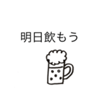 とっても使える篇（個別スタンプ：18）