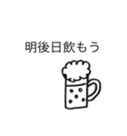 とっても使える篇（個別スタンプ：19）