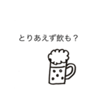 とっても使える篇（個別スタンプ：20）