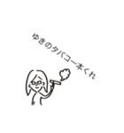 とっても使える篇（個別スタンプ：21）