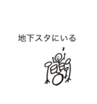 とっても使える篇（個別スタンプ：23）