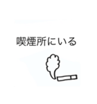とっても使える篇（個別スタンプ：24）