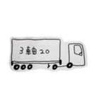 海コン報告スタンプ（個別スタンプ：2）