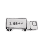 海コン報告スタンプ（個別スタンプ：4）