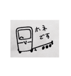 海コン報告スタンプ（個別スタンプ：5）