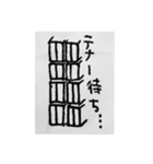 海コン報告スタンプ（個別スタンプ：8）