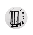 海コン報告スタンプ（個別スタンプ：9）