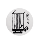 海コン報告スタンプ（個別スタンプ：10）
