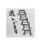 海コン報告スタンプ（個別スタンプ：11）