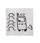 海コン報告スタンプ（個別スタンプ：12）