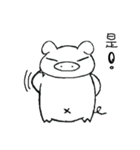 小さな豚（個別スタンプ：1）