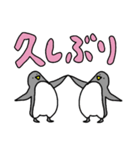 ペンギンだらけ (デカ文字・基本編①)（個別スタンプ：8）