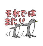 ペンギンだらけ (デカ文字・基本編①)（個別スタンプ：9）