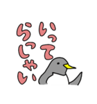 ペンギンだらけ (デカ文字・基本編①)（個別スタンプ：12）