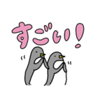 ペンギンだらけ (デカ文字・基本編①)（個別スタンプ：20）