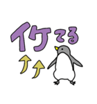 ペンギンだらけ (デカ文字・基本編①)（個別スタンプ：31）