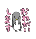 ペンギンだらけ (デカ文字・基本編①)（個別スタンプ：32）