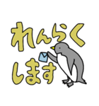 ペンギンだらけ (デカ文字・基本編①)（個別スタンプ：35）