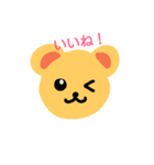 なごみくまちゃん（個別スタンプ：2）