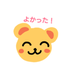 なごみくまちゃん（個別スタンプ：4）