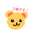 なごみくまちゃん（個別スタンプ：6）