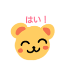 なごみくまちゃん（個別スタンプ：8）
